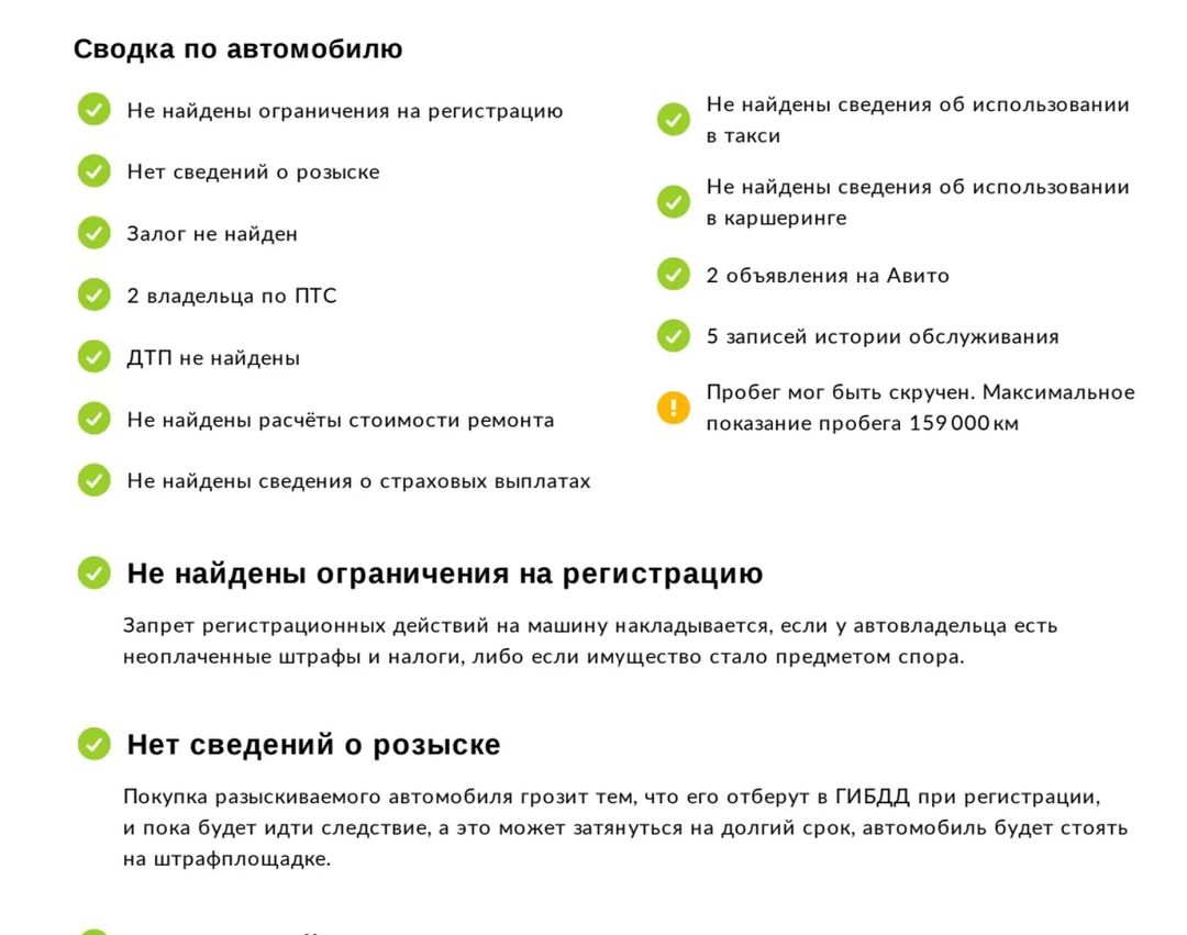 Осмотр Kia Optima  донор VIN.